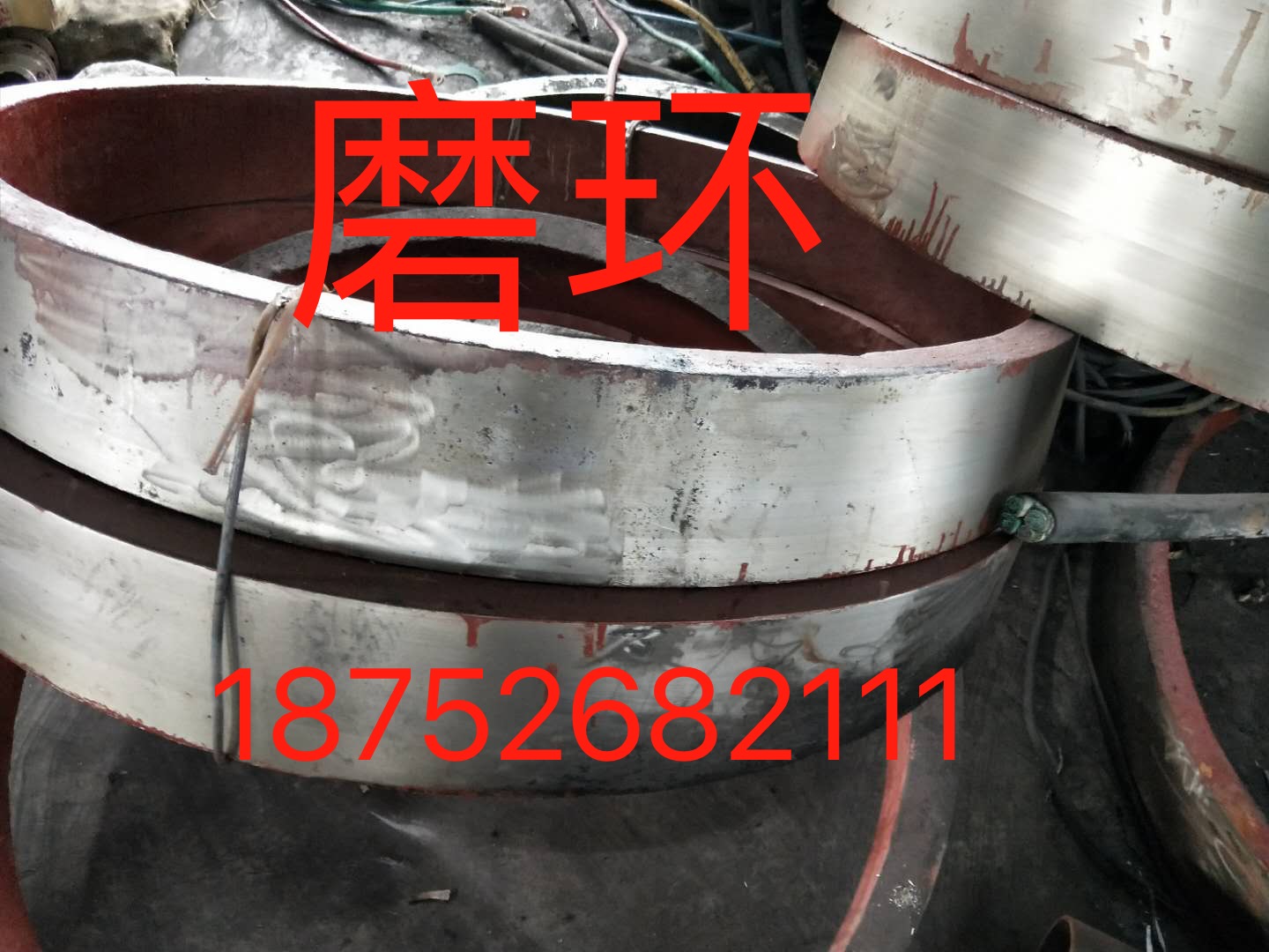 磨環(huán)