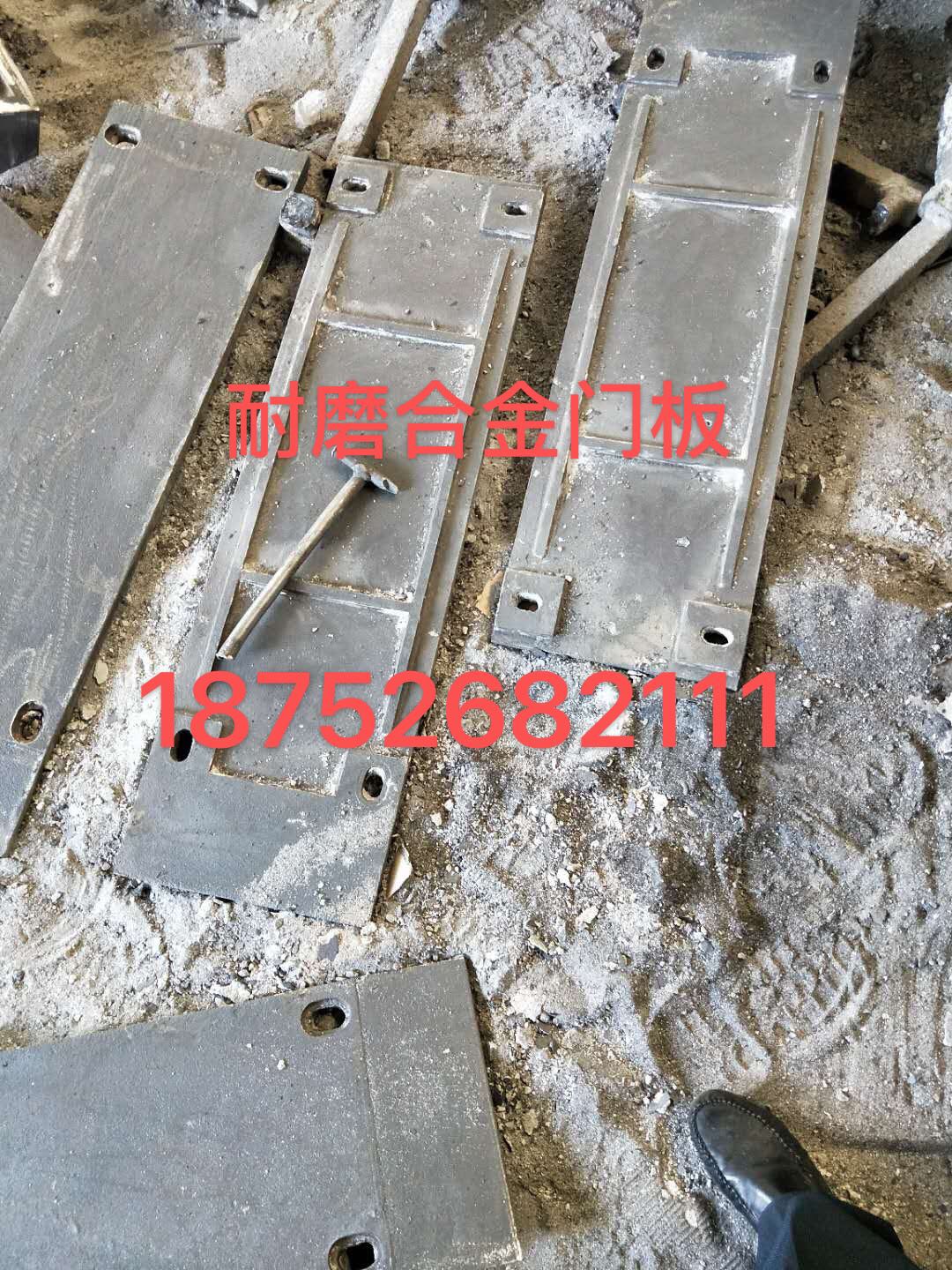 耐磨合金門板
